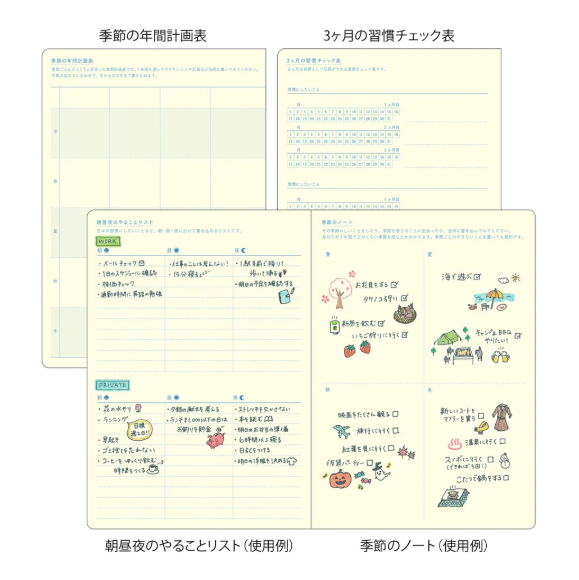 Midori Gradation Diary B6 2027