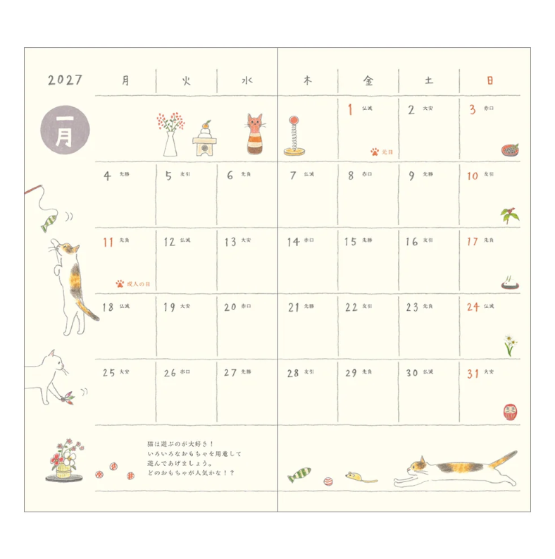 Midori Cat Pocket Slim Diary 2027