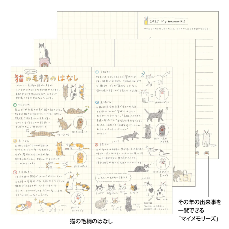 Midori Cat Pocket Slim Diary 2027
