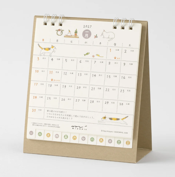 Midori Cat Rings Calendar