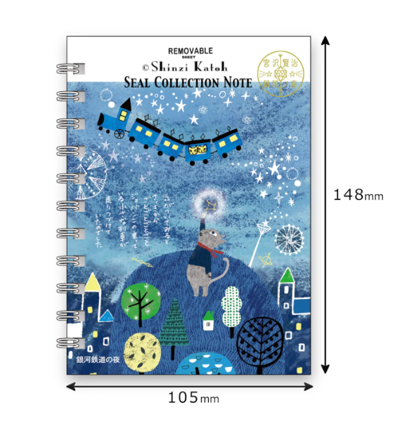 Shinzi Katoh Sticker Collection Book