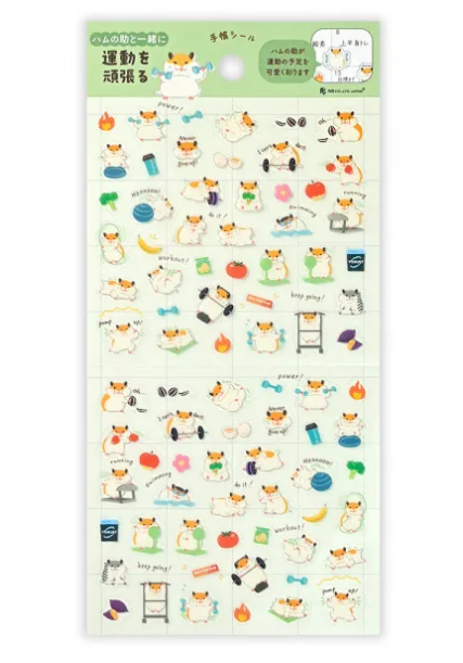 NB Planner Stickers - Large