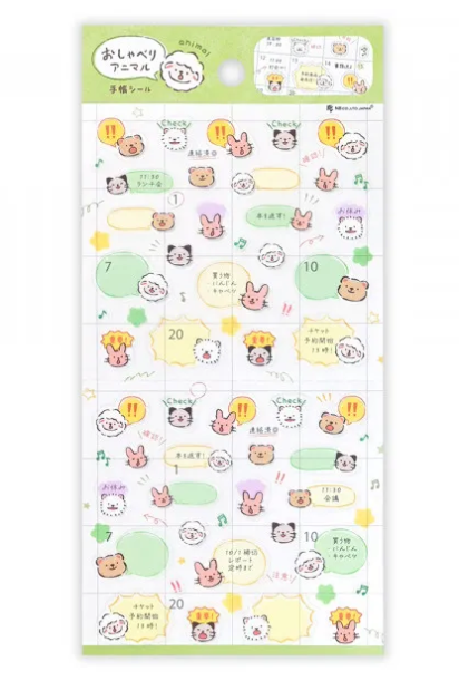 NB Planner Stickers - Large
