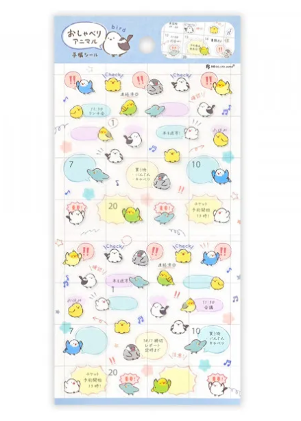 NB Planner Stickers - Large