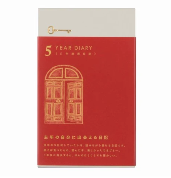 Midori 5-Year Diary